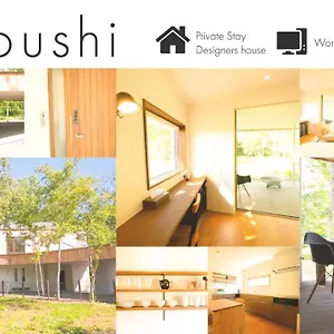カントリーハウス Coboushi ハナレ, ニセコ町
